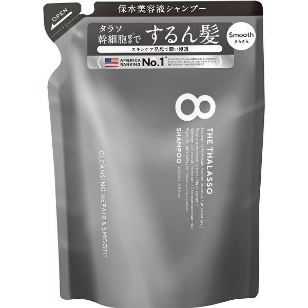 エイトザタラソスムースシャンプー替400ml | キリン堂通販SHOP