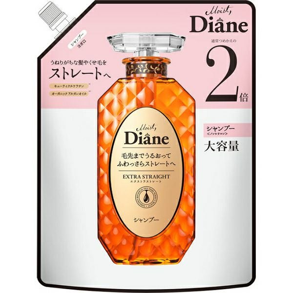 モイストダイアンPB Exストレート シャンプー替660ml | キリン