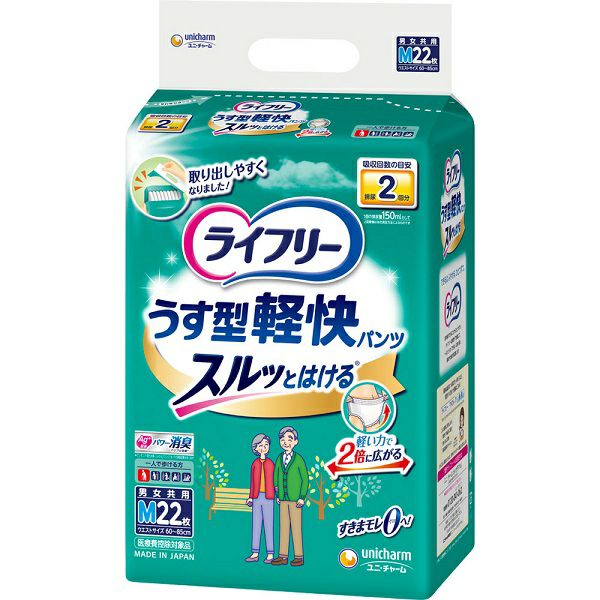 ライフリー 下着の感覚 超うすパンツ M24枚入6袋 144枚 ライフリー 超うす下着感覚パンツM24枚 | キリン堂通販SHOP