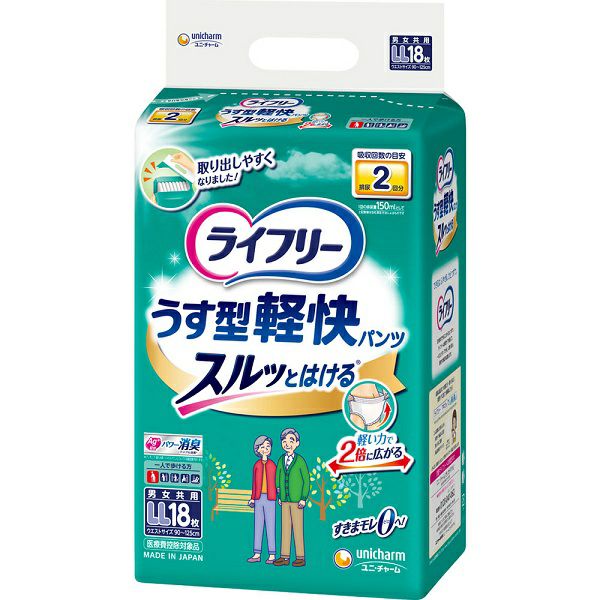 ライフリー うす型あんしんパンツL18枚 | キリン堂通販SHOP