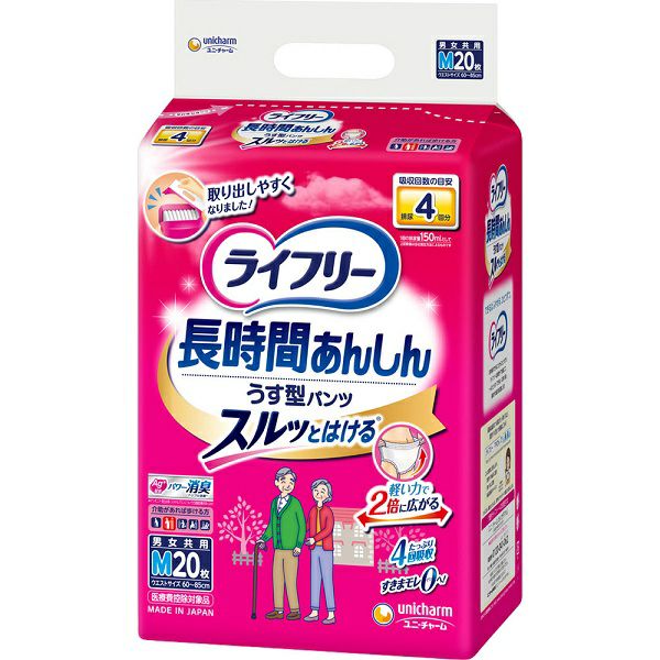 17時迄…限定特価‼︎ライフリー 下着の感覚 超うすパンツ M 24枚✖️6パック ライフリー 下着の感覚 超うすパンツ M 24枚(M24枚): 衛生・介護