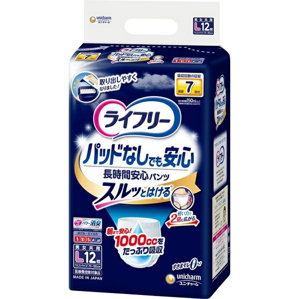 新品　ライフリー リハビリパンツ　S18枚入り　6個 ライフリー】 リハビリパンツ S18枚〔大人用おむつ〕 ユニチャーム
