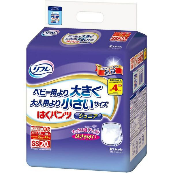 リフレ SS20 パンツタイプ 20枚入り 8パック リフレ はくパンツジュニアSS20枚 | キリン堂通販SHOP