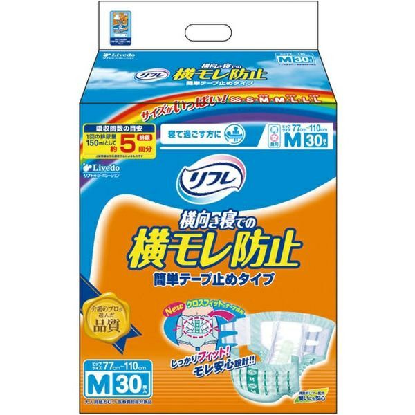リフレ 簡単テープ止めタイプ横もれ防止M30枚 | キリン堂通販SHOP
