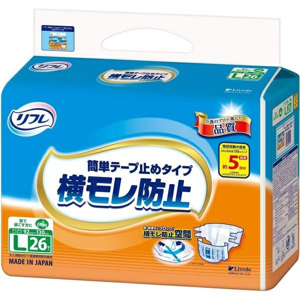 定期便】【ケース販売_6入り】アテント お肌安心パッド軟便モレも防ぐ