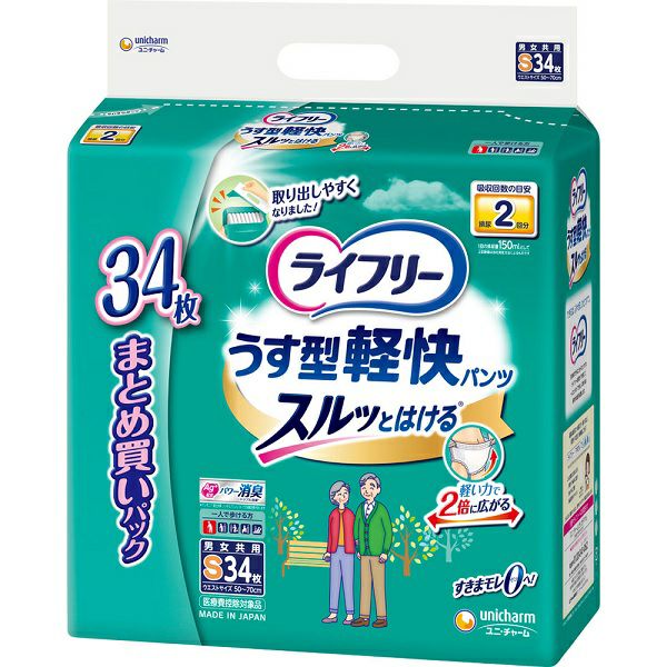ライフリー　リハパン　3パックセット ライフリー リハビリパンツ まとめ買いパック 2ケース ユニ・チャーム