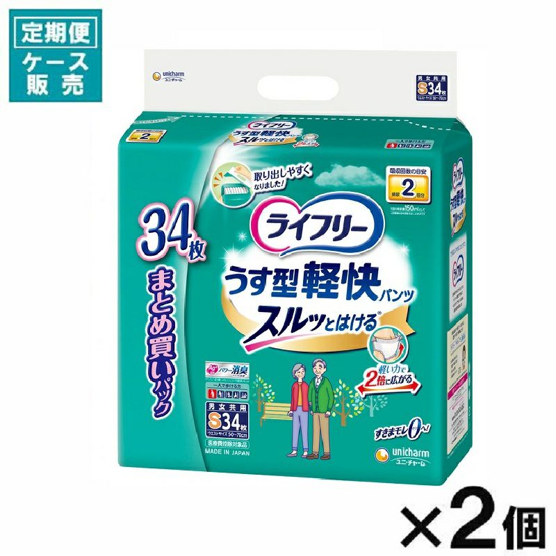 30枚入スギ薬局エスセレクト大人用うす型パンツLサイズ×5パック S-SELECT 下着のようなうす型パンツ Sサイズ 24枚入り＋7枚 スギ薬局