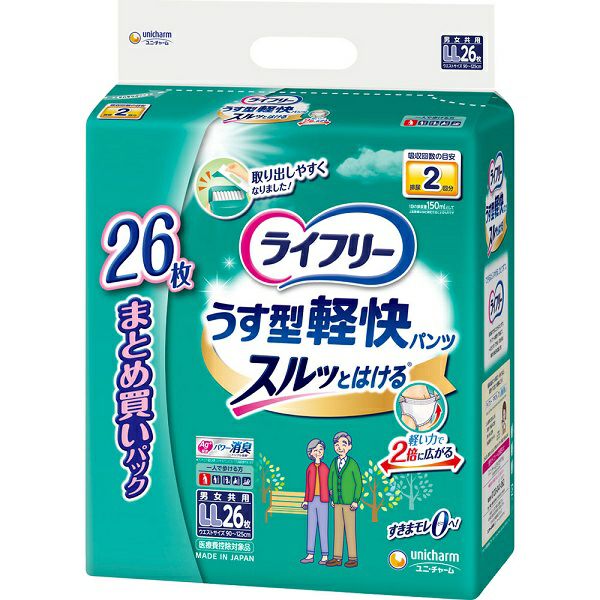 最終引　ラフロイグ　エリメンツ　L2.0 & L1.0 限定版セット ダーツ フライト Lフライト L-Flight EZ L3 Mix 坂口優希恵 ver.2