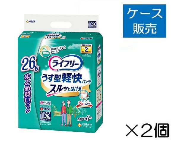 ライフリー うす型軽快パンツSサイズ 34枚入り×3パック ユニ・チャーム ライフリー うす型軽快パンツ S 34枚 の通販