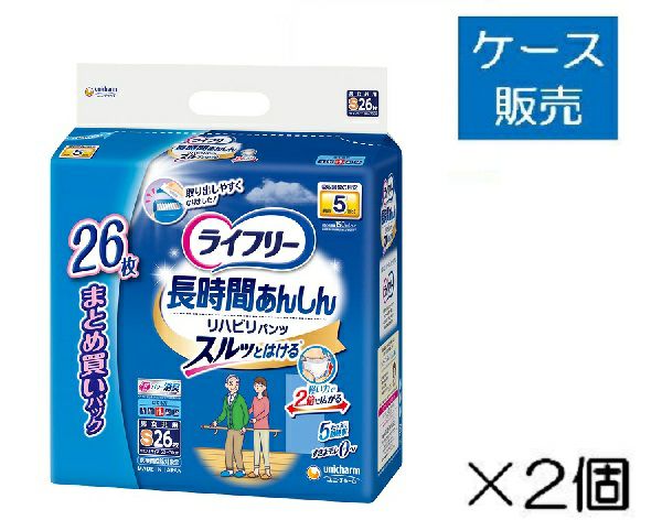 ライフリーリハビリパンツLL18枚 | キリン堂通販SHOP
