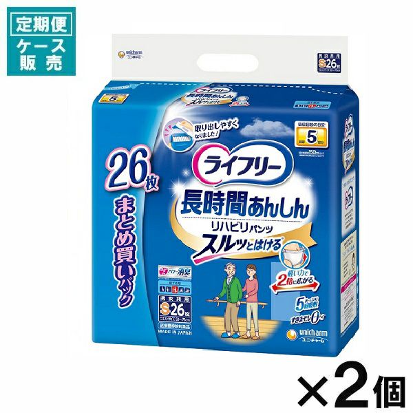 ライフリー リハビリパンツL22枚 | キリン堂通販SHOP