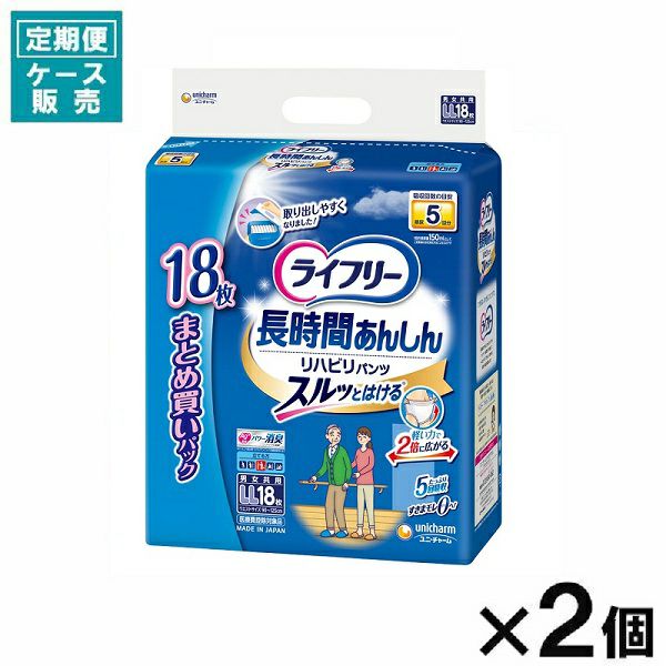 ライフリー 尿とりパッドなしでも長時間安心パンツL12枚 | キリン堂