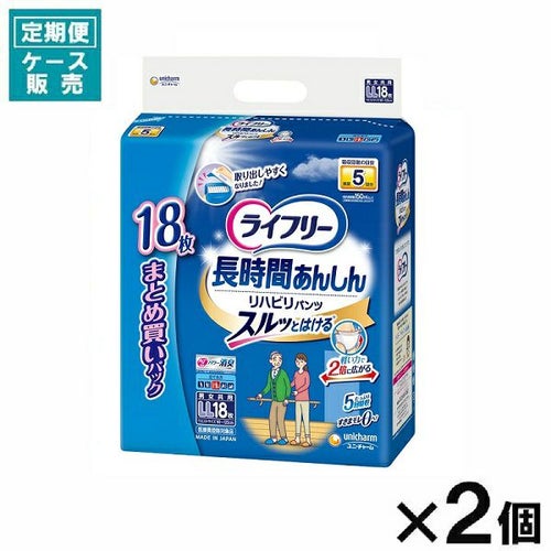 ライフリー 長時間あんしんうす型パンツ L 4回分 28枚入 | キリン堂 