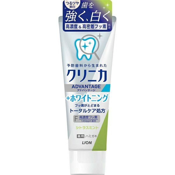 クリニカAD＋ホワイトハミガキ シトラスミント 130G | キリン堂