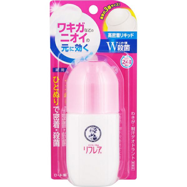 リフレアデオドラントリキッド50mL | キリン堂通販SHOP