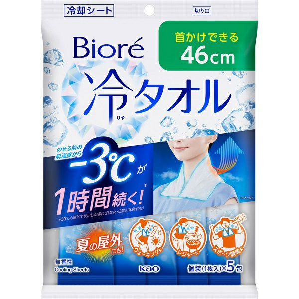 ポカリスエット粉末74G×5包 | キリン堂通販SHOP