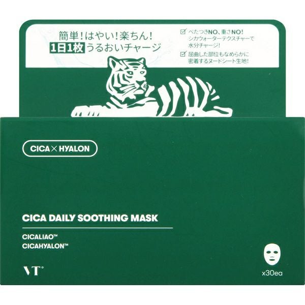 【バラ購入可】CICA DAILY SOOTHING MASK 30枚入り×4箱 VT（ブイティー） 【5%還元】シカ デイリースージングマスク (30枚入