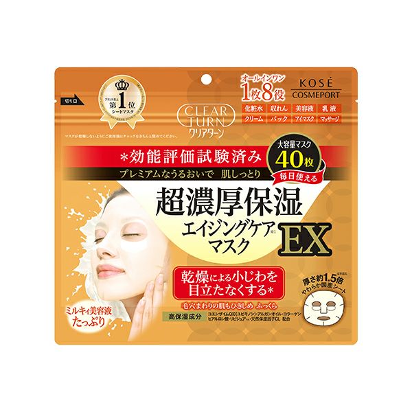 期間限定】クリアターン 超濃厚保湿 マスク EX 40枚入 | キリン堂