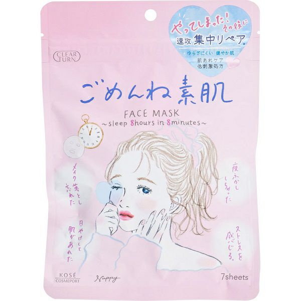 KOSEコスメポート クリアターン ごめんね素肌マスク 7枚 | キリン
