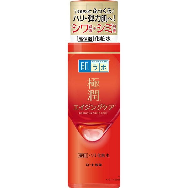 肌ラボ極潤薬用ハリ化粧水 170ml | キリン堂通販SHOP