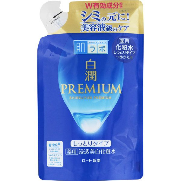 肌ラボ極潤薬用ハリ化粧水詰替え 170ml | キリン堂通販SHOP