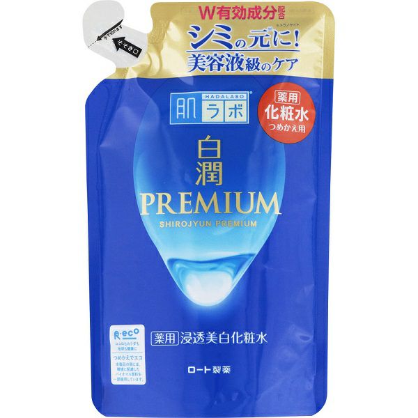 美白エステ用化粧水 クレンジング新品1つ1050円引きます ロート製薬 肌研(肌ラボ)白潤 薬用美白化粧水 つめかえ用 (170ml