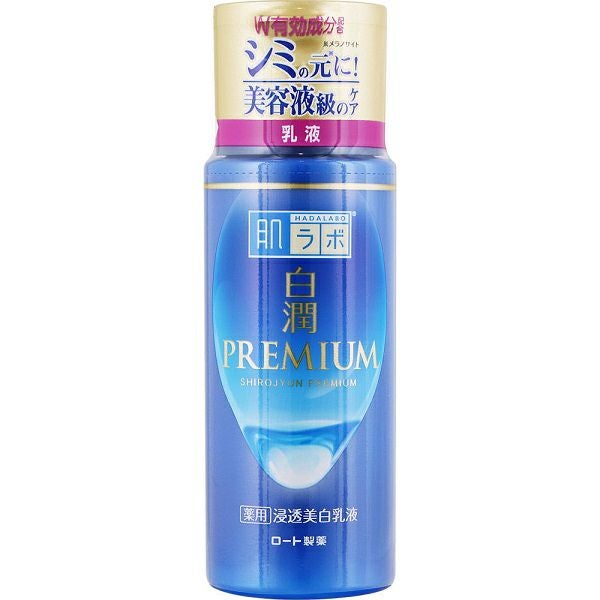 CENTURY 化粧水 、乳液 肌ラボ白潤プレミアム薬用浸透美白乳液 140ML | キリン堂通販SHOP