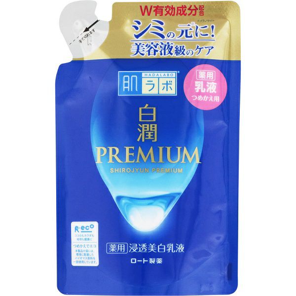 肌ラボ 白潤プレミアム薬用浸透美白乳液 替え 140mL | キリン堂