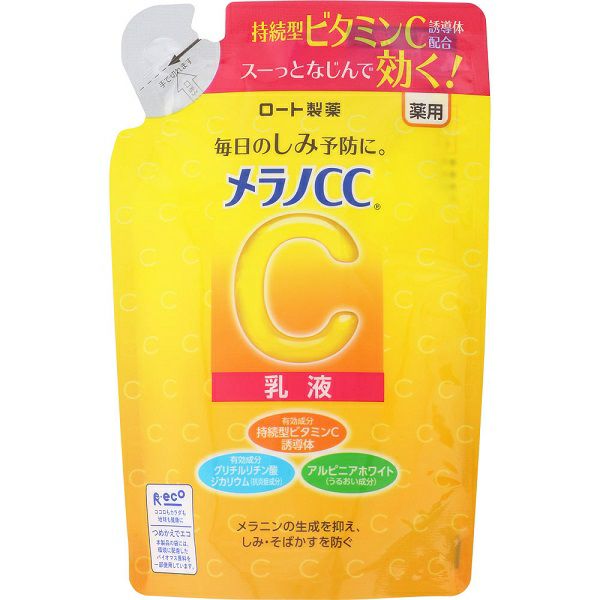 のこプリオール高保湿乳液　とてもしっとり　9個 プリオール 薬用 高保湿乳液 （とてもしっとり） 120mL | キリン堂通販SHOP