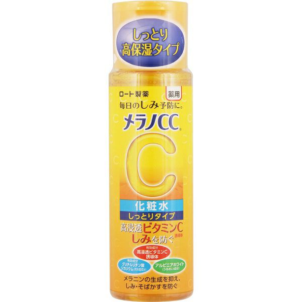薬用 雪肌精 エンリッチ しっとりタイプ | キリン堂通販SHOP