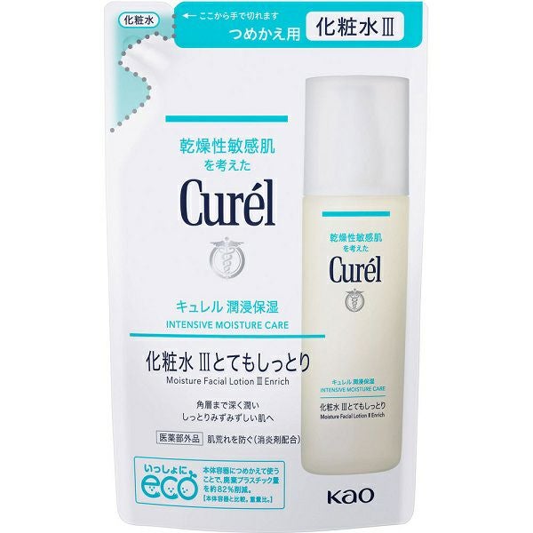 キュレル化粧水3 替 130ML（リッチな使用感） | キリン堂通販SHOP