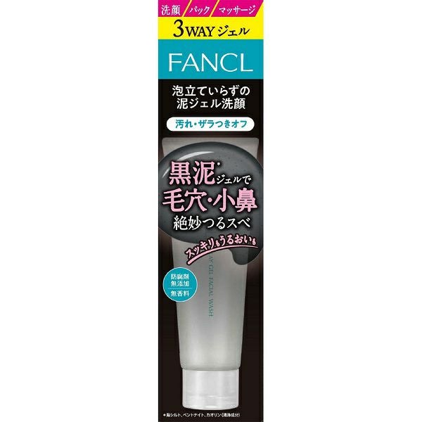 ファンケル 泥ジェル洗顔 155g | キリン堂通販SHOP
