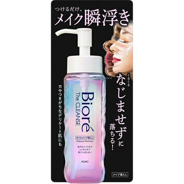 ビオレザクレンズオイルメイク落とし本体 190ml | キリン堂通販SHOP