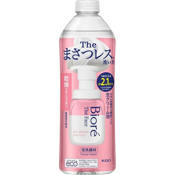 ビオレ ザフェイス ディープモイスト つめかえ用 340ml | キリン