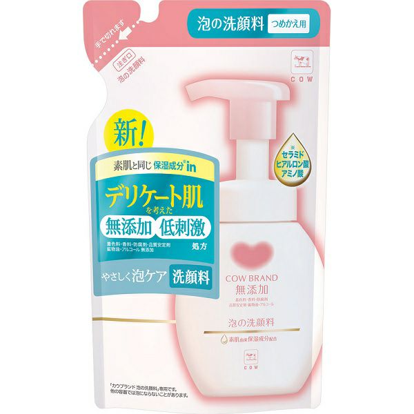 カウブランド無添加泡の洗顔料 詰替用 140mL | キリン堂通販SHOP