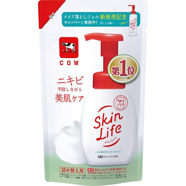 スキンライフ薬用泡のふんわり洗顔詰替用 140ml | キリン堂通販SHOP