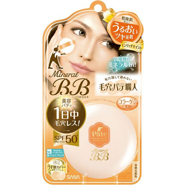 資生堂 パウダーパフ （ソフトタッチ）124 1個入り | キリン堂通販SHOP