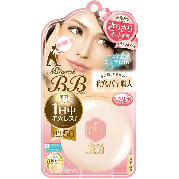 ベージュの小物入れ（パウダーパフ付き）資生堂 資生堂 パウダーパフ （ソフトタッチ）124 1個入り | キリン堂通販SHOP