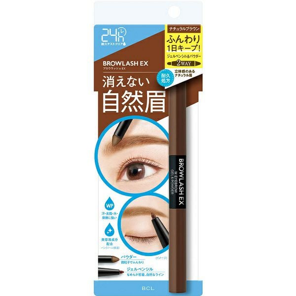 BCL ウォーターストロング Wアイブロウ （ジェルペンシル