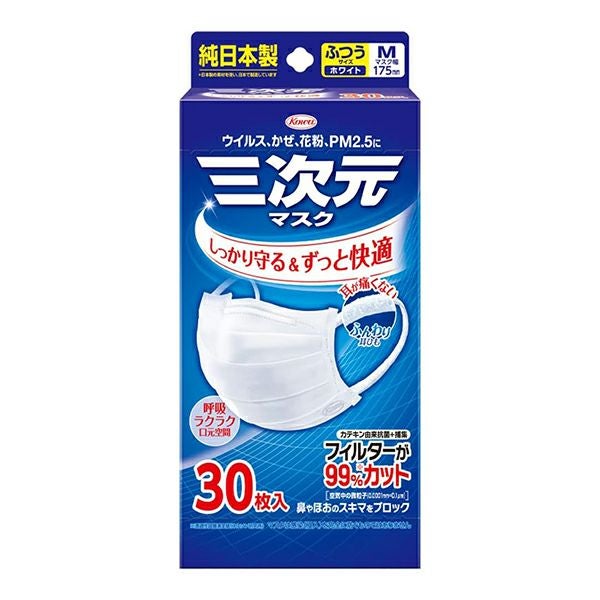 超快適マスクプリーツ やや大きめ 30枚 | キリン堂通販SHOP