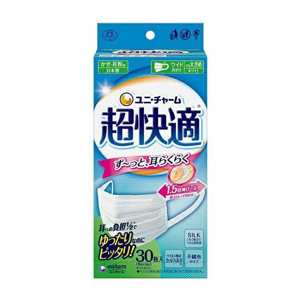 今までありそうで無かったマスク　新品 スパンレース不織布カラーマスク(ブラック) 40枚入 | ISDG 医食同源