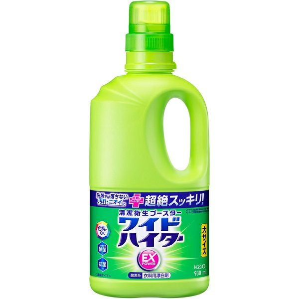ワイドハイターEXパワー 大 本体 930ml | キリン堂通販SHOP