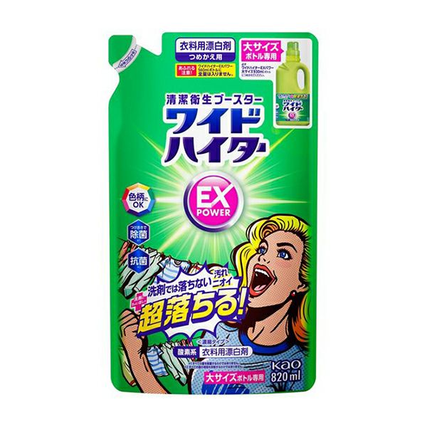 第2類医薬品】アットノンEXジェル 15g | キリン堂通販SHOP