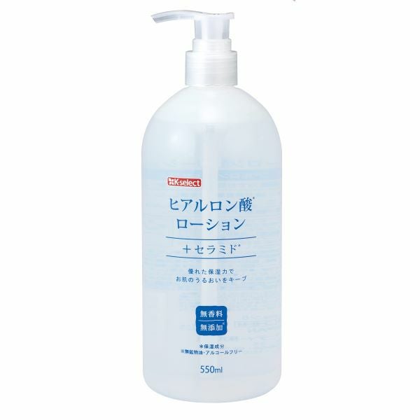 K-select】 ヒアルロン酸ローション本体 550ml | キリン堂通販SHOP