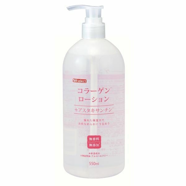 K-select】 コーラゲンローション本体 550ml | キリン堂通販SHOP