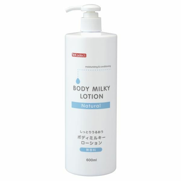 ニュートロジーナ ディープMボディミルク | キリン堂通販SHOP