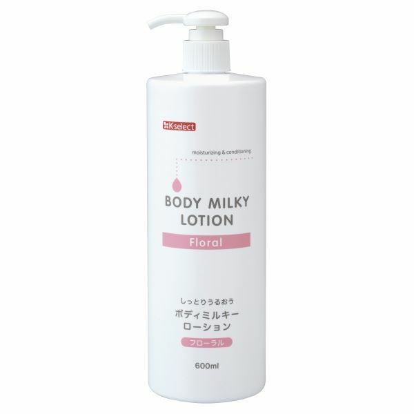 ニュートロジーナ ディープMボディミルク | キリン堂通販SHOP