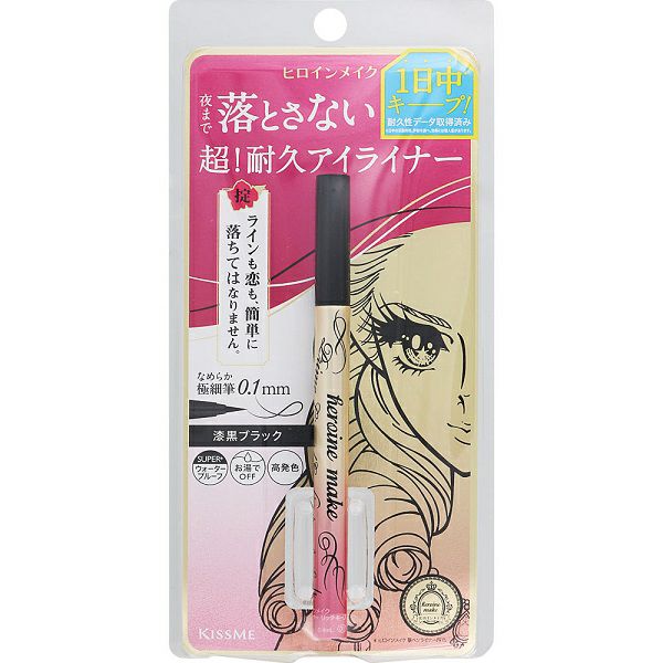 ヒロインメイクSPアイライナーSキープ01 | キリン堂通販SHOP