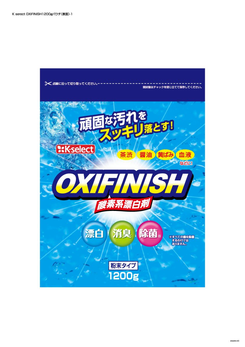 ケース販売_12本入り】江崎グリコ 乳児用 液体ミルク アイクレオ お