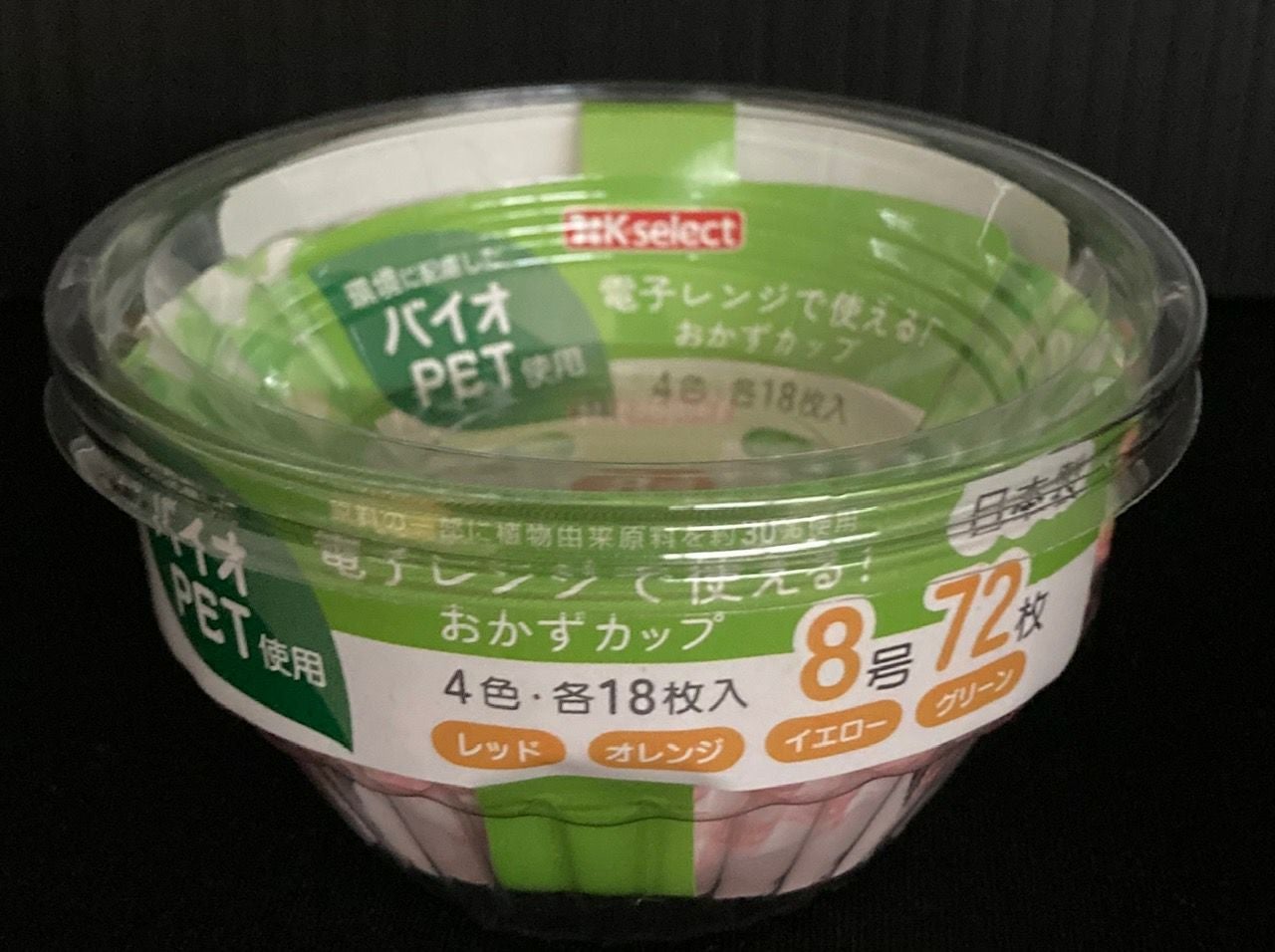 SC 増量 おかずカップ 8号 72枚 100個（10×10）大量 まとめ売り 大和物産 SC増量 おかずカップ 8号 (72枚) レンジで使える！弁当小物